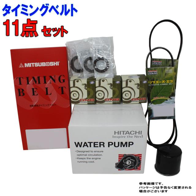 大特価 タイミングベルトとファンベルトセット オイルシール付 スバル レガシィ 5 At車 Dohc車 Ts R Rs ターボ車含む H08 10 H10 11用 13点セ 再入荷1番人気 Carlavista Com