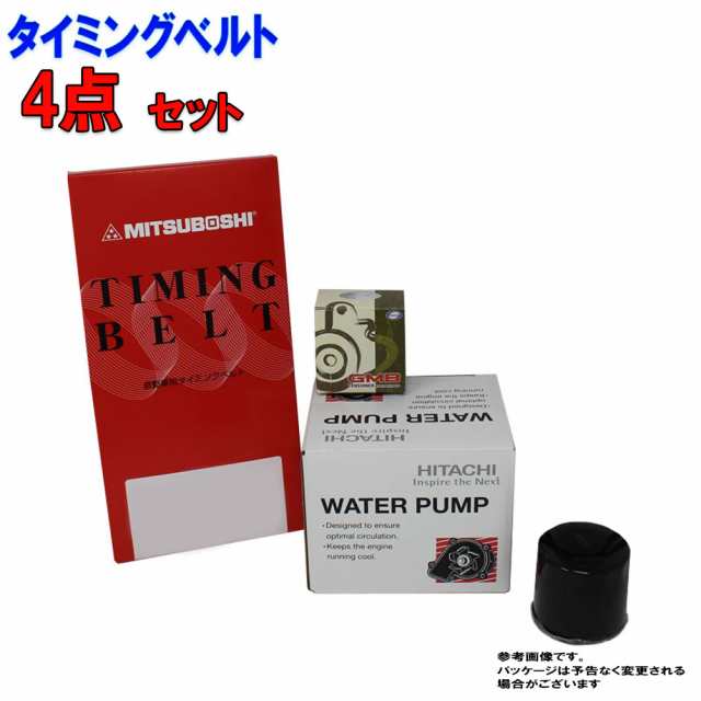 ハイエースレジアスエース KDH201V タイミングベルト4点セット