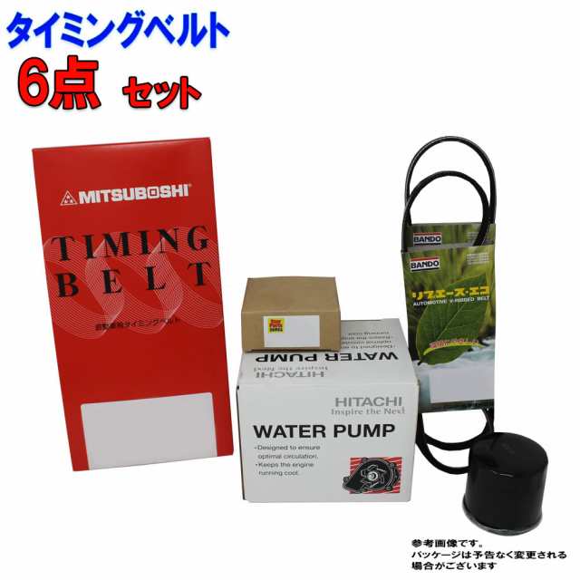 タイミングベルトとファンベルトのセット ホンダ ストリーム RN1 RN2 H12.10〜H18.07用 6点セット | タイベルセット ファンベルト  オルタ｜au PAY マーケット