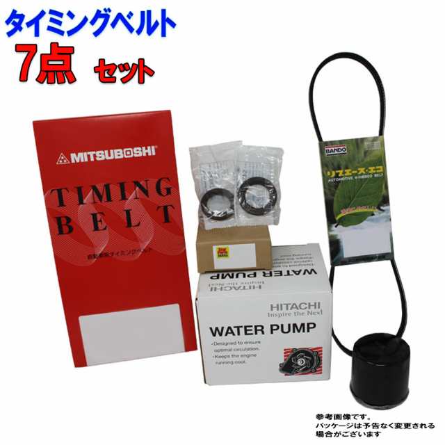 安いそれに目立つ ホンダタイミングベルトウォーターポンプ セットJB5ライフ - エンジン、過給器、冷却装置