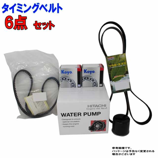 タイミングベルトとファンベルトのセット スバル ステラ RN1 RN2 (SCなし) H18.05〜H23.03用 6点セット | タイベルセット  ファンベルト ｜au PAY マーケット