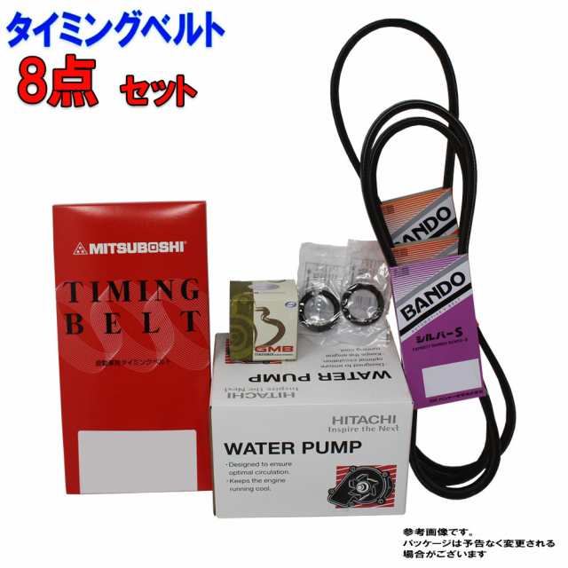 タイミングベルトとファンベルトセット オイルシール付 マツダ ボンゴ SE28T H08.09〜H11.05用 8点セット | タイベルセット  ファンベルト｜au PAY マーケット