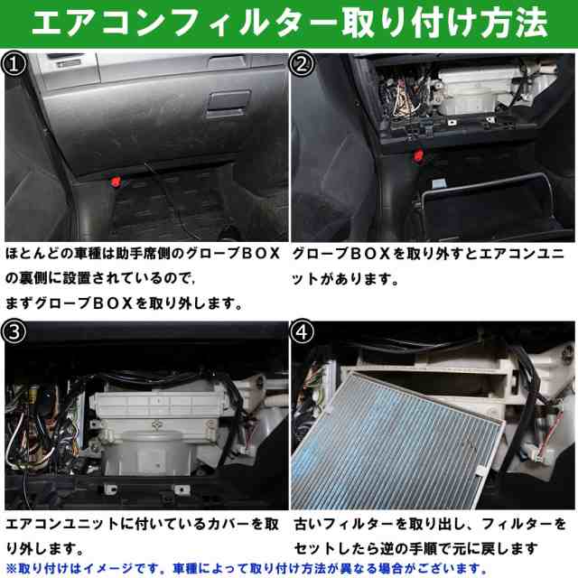 ピットワーク エアコンフィルター 日産 セレナ C27用 AY686-NS009-01 プレミアムタイプ PITWORKの通販はau PAY  マーケット - 自動車部品専門店Star-Parts au PAY マーケット店