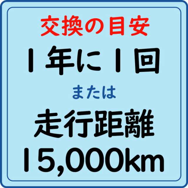 PMCエアコンフィルター 日産 リーフ ZE1用 PC-216C 活性炭入脱臭タイプ Cタイプ パシフィック工業の通販はau PAY マーケット -  自動車部品専門店Star-Parts au PAY マーケット店