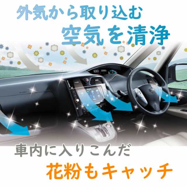 ピットワーク エアフィルター ニッサン エクストレイル  air filter