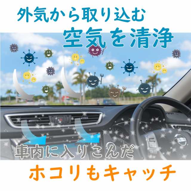 PMCエアコンフィルター 日産 リーフ ZE1用 PC-216B 除塵タイプ Bタイプ パシフィック工業の通販はau PAY マーケット -  自動車部品専門店Star-Parts au PAY マーケット店