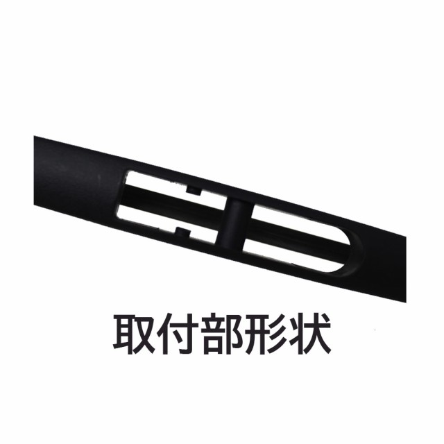 Star-Parts リア用樹脂製ワイパーブレード 日産 NV350キャラバン 型式###E26用 MN-GRA40 ゴムサイズ:6mm×400mm  | リアワイパー グラファの通販はau PAY マーケット - 車部品専門店・スターパーツ au PAY マーケット店 | au PAY  マーケット－通販サイト