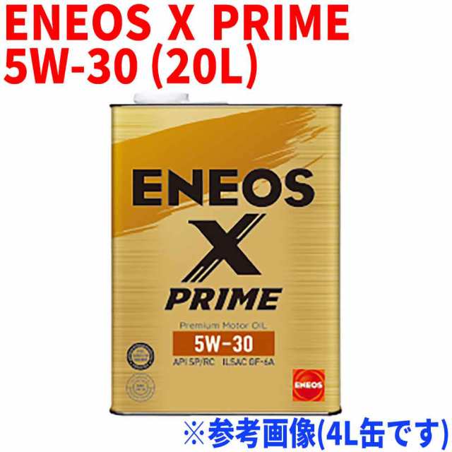 ENEOS X PRIME 5W-30 プレミアムモーターオイル20L www.eximo.pt