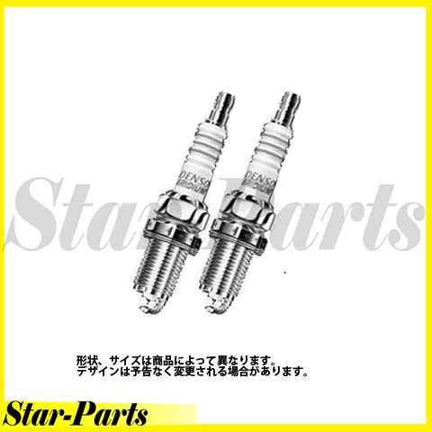 Denso デンソー スパークプラグ イリジウムパワー Iq スバル Subaru レックス Kg1 エンジン型式 Ek23用 1台分2本セットの通販はau Pay マーケット 自動車部品専門店star Parts キャッシュレスp5 還元 Denso デンソー スパークプラグ イリジウムパワー Iq スバル Subaru レックス Kg1 エンジン型式 Ek23用 1台分2本セットの通販はau Pay マーケット 自動車部品専門店star Parts キャッシュレスp5 還元