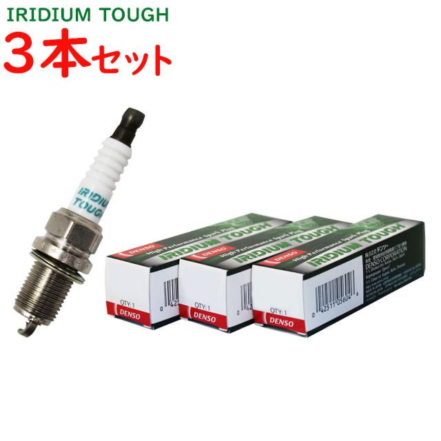 デンソー イリジウムタフプラグ スズキ スペーシア 型式mk32s用 Vsueh22 V 3本セット Denso イリジウムプラグ 点火プラグ スの通販はau Pay マーケット 自動車部品専門店star Parts Au Pay マーケット店