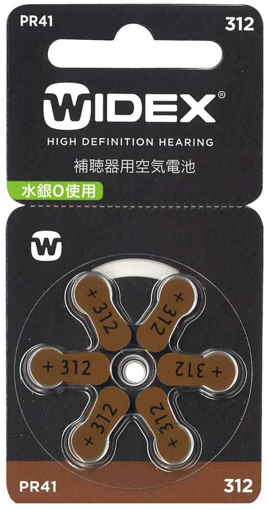 ワイデックス WIDEX 補聴器電池 PR41(312) 10パック 送料無料 - 医薬品