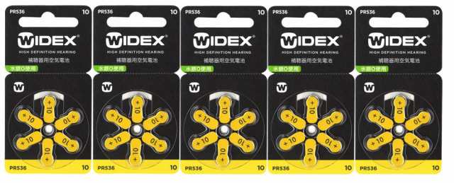 WIDEX ワイデックス 補聴器用空気電池 PR536(10) 5パックセット 送料無料