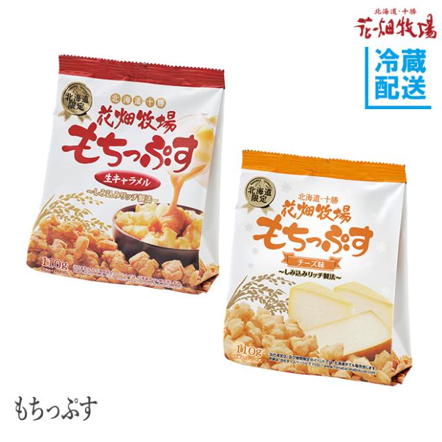 花畑牧場 もちっぷすの通販はau Pay マーケット 花畑牧場