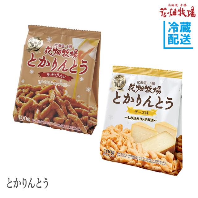 花畑牧場 とかりんとうの通販はau Pay マーケット 花畑牧場