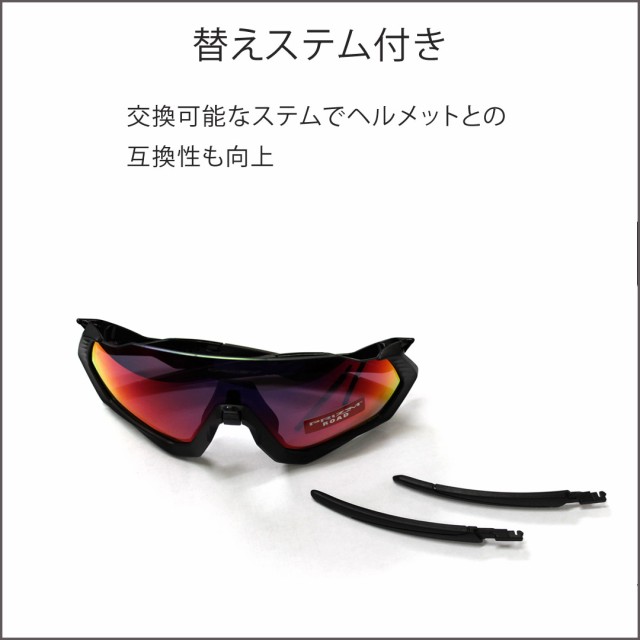 OAKLEY(オークリー) FLIGHT JACKET PRIZM プリズム OO9401 94010237