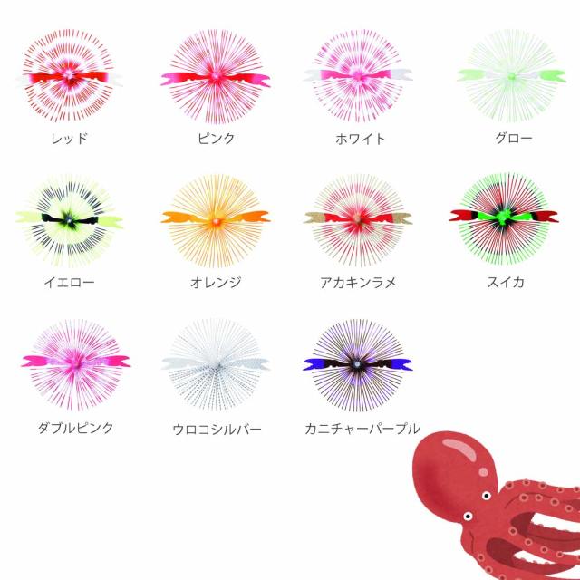 Hayabusa ハヤブサ 集寄 カニラバ タコのツボ Hr215 釣り仕掛けマダコ カワハギ 根魚の通販はau Pay マーケット ウエストコースト アウトドアshop