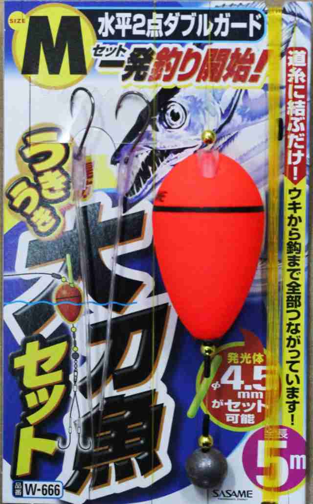 Sasame ササメ うきうき堤防太刀魚セット Mサイズ タチウオ釣り完成仕掛け W 666 直行仕掛けの通販はau Pay マーケット ウエストコースト アウトドアshop