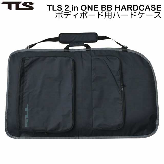 TLS 2 in ONE BB HARDCASE ボディーボード用ハードケース - サーフィン 