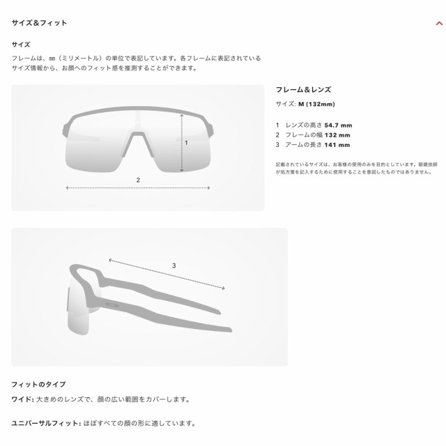 オークリーOAKLEY SUTRO TI 0OO6013-60130536 スポーツサングラス Patrick Mahomes  II（パトリック・マホームズ2世）シグネチャーシリー