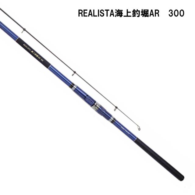 プロトラストPROTRUST　レアリスタREALISTA　海上釣堀AR　300　070523　海上釣堀ロッド　の通販は