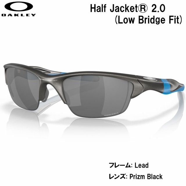 オークリーOAKLEY HALF JACKET 2.0(A) (Low Bridge Fit) 0OO9153