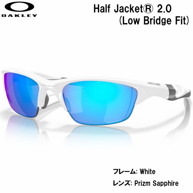 オークリーOAKLEY HALF JACKET 2.0(A) (Low Bridge Fit) 0OO9153