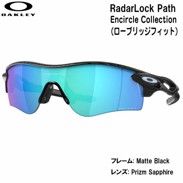 オークリー OAKLEY RADARLOCK PATH OO9206-9038 (92069038) Matte