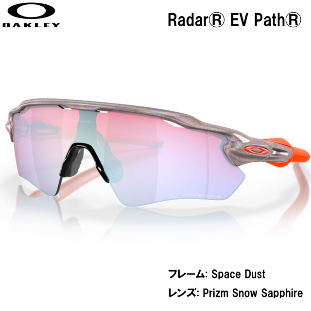 オークリーOAKLEY RADAR EV PATH 0OO9208-9208D738 スポーツサングラス ...