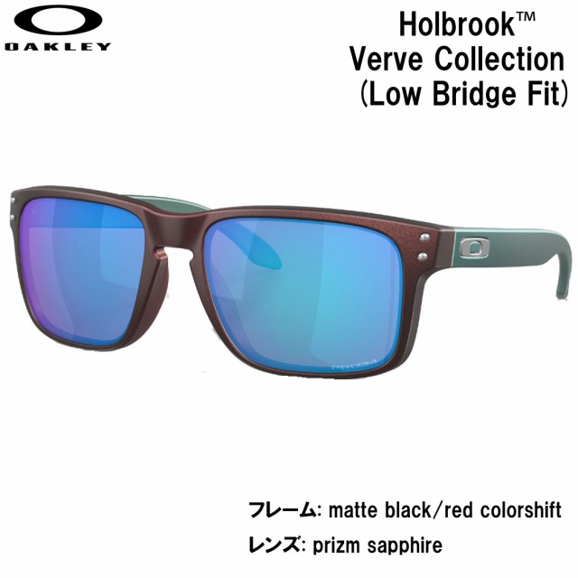 OAKLEYオークリー9244ブルーハーフレンズ02HOLBROOKホルブルック