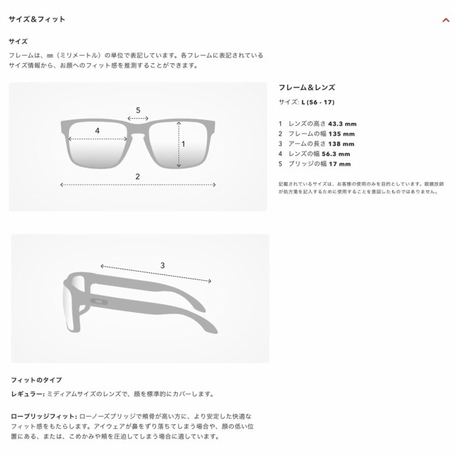 オークリーOAKLEY HOLBROOK (A) (Low Bridge Fit) Verve Collection