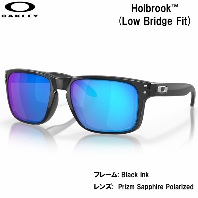 オークリーOAKLEY HOLBROOK (A) (Low Bridge Fit) 0OO9244-92446156 サングラス  【正規商品販売店・保証書付】 の通販はau PAY マーケット - ウエストコースト アウトドアShop | au PAY マーケット－通販サイト