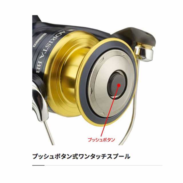 SHIMANO シマノ 13 AORISTA BB/13アオリスタBB 2500 スピニングリール