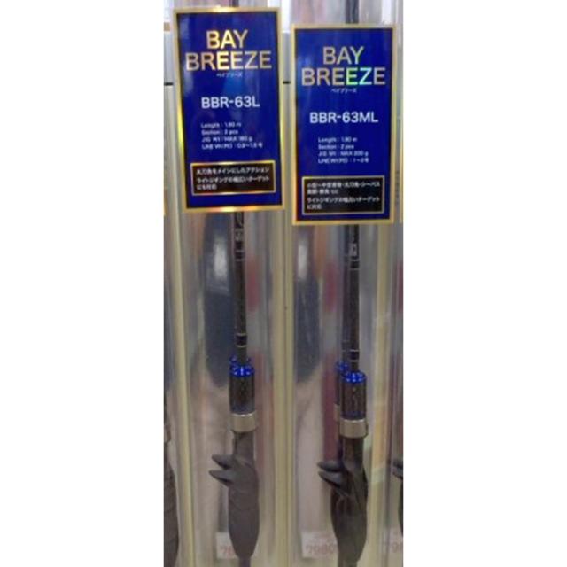 プロトラストprotrust Bay Breeze ベイブリーズ 190cm r 63ml ライトジギングロッド ベイトリールタイプ 送料無料 北海の通販はau Pay マーケット ウエストコースト アウトドアshop