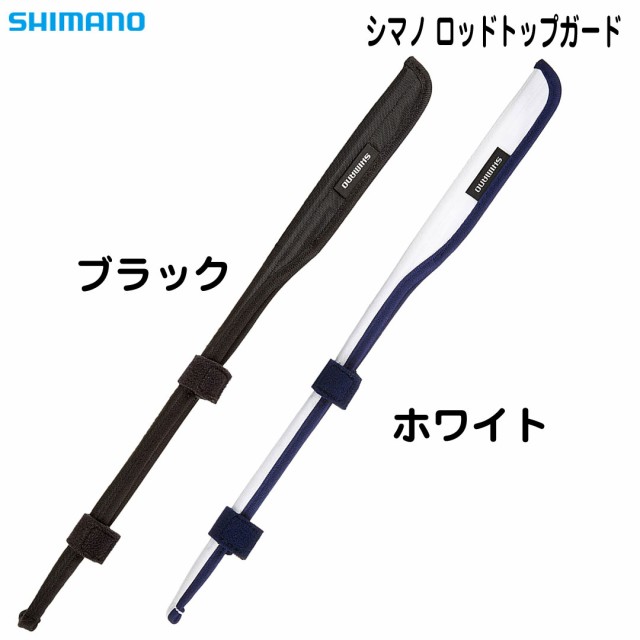 シマノ(SHIMANO) ロッドトップガード ブラック BE-032H - エビ