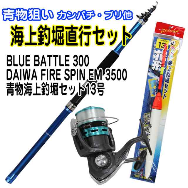 「 ささめ針 SASAME I-200 イカのりのり天国向こうアワセ2段 Lサイズ 」  釣り 釣り具 釣具 釣り用品