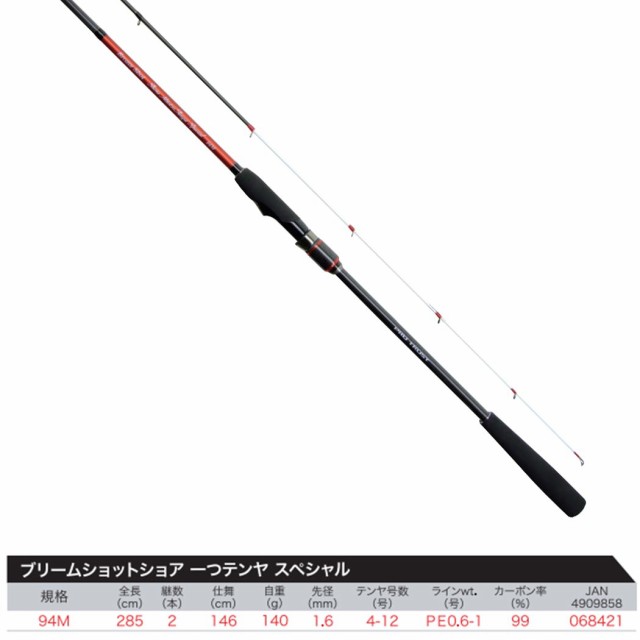 プロトラストPROTRUST BREAM SHOTブリームショット一つテンヤスペシャル 94M 285cm 068421 真鯛・マダイ