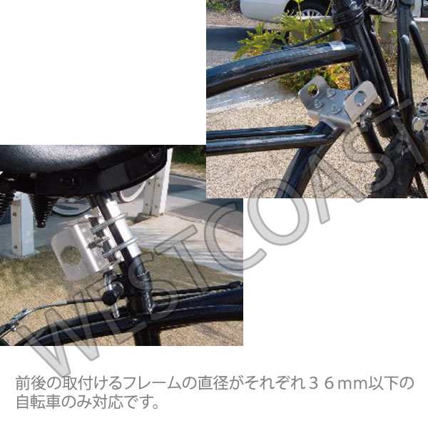 CAP キャップ 自転車 共通 サーフボード 1本積み用 バイク キャリア本体