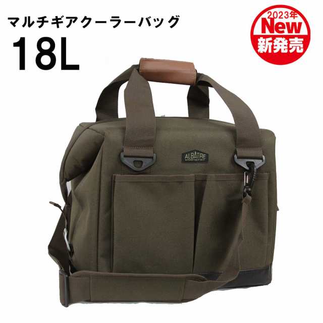 スポーツ/アウトドア☆送料無料 マルチクーラーバッグ 18L デザート ...