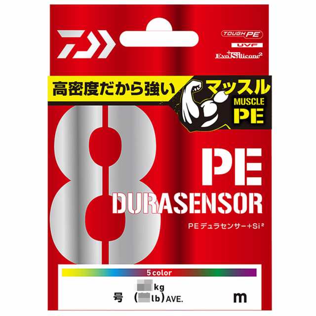 マッスルPE３号 300m おまけ付 - 釣り仕掛け・仕掛け用品