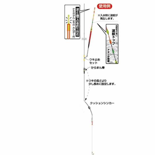 ハリミツ E-56 釣堀スリムフロート 4号・5号 ウキの通販はau PAY マーケット - ウエストコースト アウトドアShop | au PAY  マーケット－通販サイト