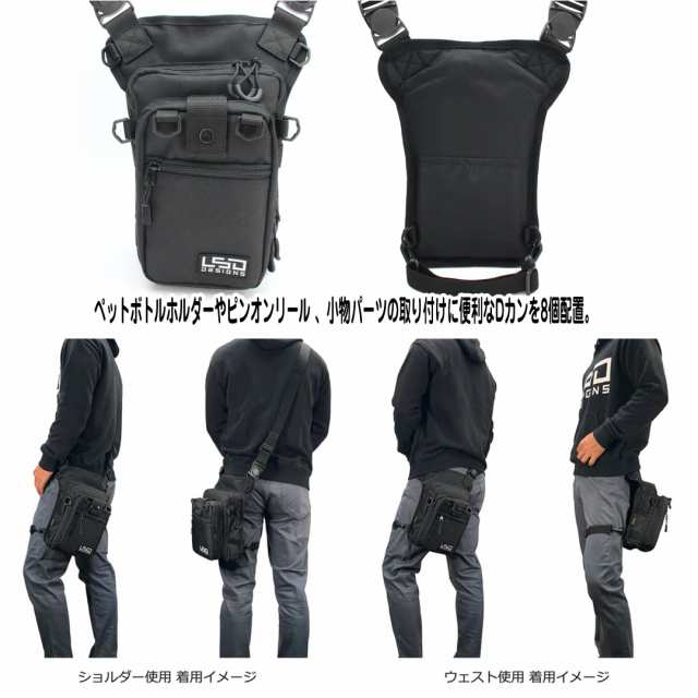 LSD DESIGNS エギングバッグライトプロ コンパクトワン