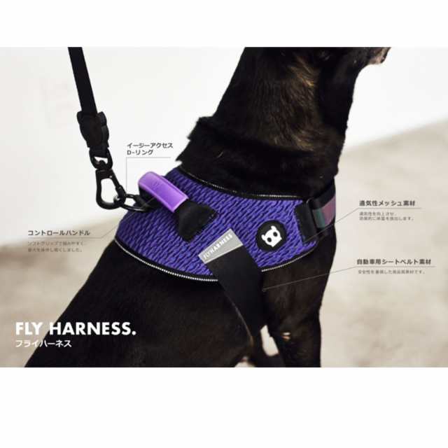 ハーネス 犬 散歩 zee.dog ジードッグ FLY HARNESS/フライハーネス