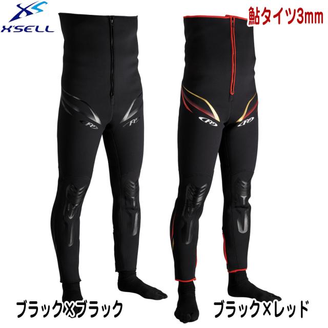 鮎釣り タイツ ウェア タイツ Xsell エクセル 鮎タイツ Fp 53 アユタイツ 3mm 送料無料 沖縄除く の通販はau Pay マーケット ウエストコースト アウトドアshop