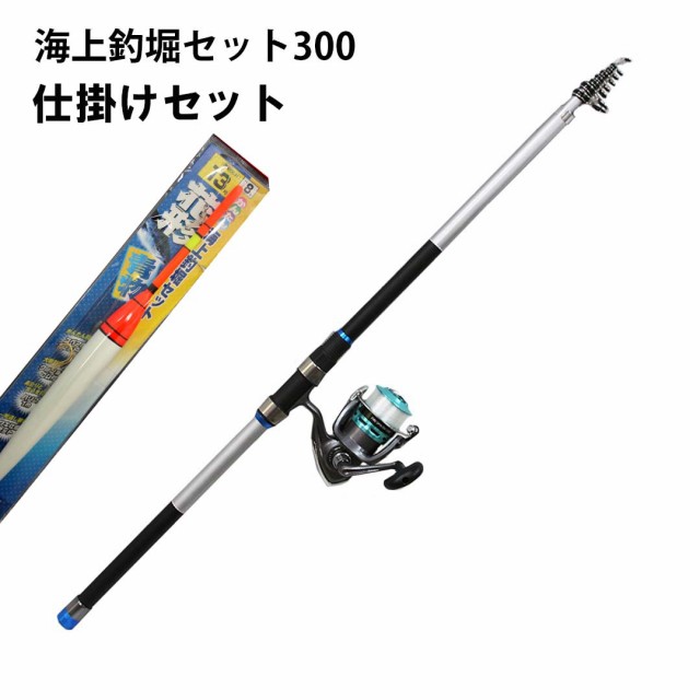 青物狙い 海上釣堀直行セット (BLUE BATTLE300・FIRE SPIN EM3500・青物海上釣堀セット13号) の通販はau PAY  マーケット - ウエストコースト アウトドアShop | au PAY マーケット－通販サイト