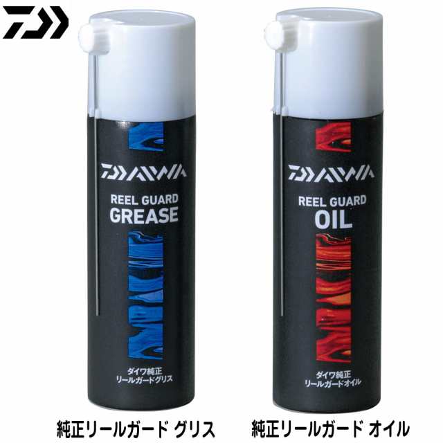 DAIWA ダイワ 純正リールガード オイル／グリス お手入れ用品 メンテナンス 【ポイント10倍】の通販はau PAY マーケット -  ウエストコースト アウトドアShop | au PAY マーケット－通販サイト