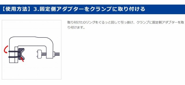 受太郎 ハンドルレールアダプター(2組)