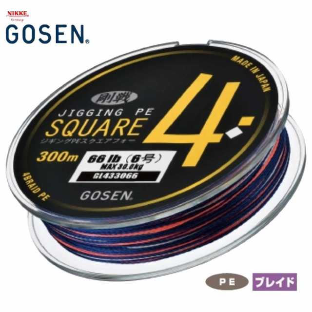 ゴーセン(Gosen) アンサー ジギング 浅く PE×8 400m マルチカラー