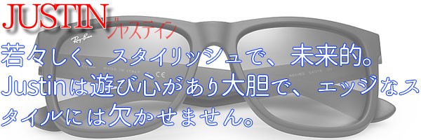 Ray-Ban(レイバン) JUSTIN ジャスティン RB4165F-606/U0-55