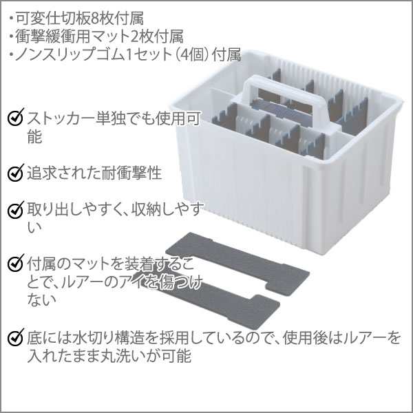 MEIHO(メイホウ) 船釣り2種の神器セット インナーストッカーS×1&ルアー