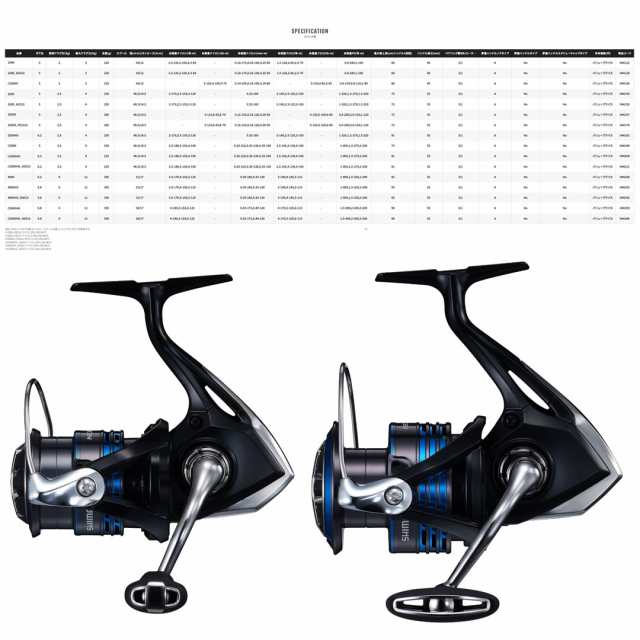 SHIMANO シマノ 21 NEXAVE/21ネクサーブ 2500S スピニングリール の